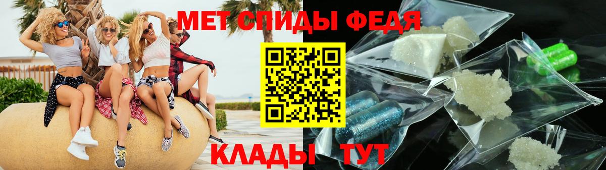АМФ 98%  Амфетамин  Нижний Новгород  Вход с VPN  Амфетамин 