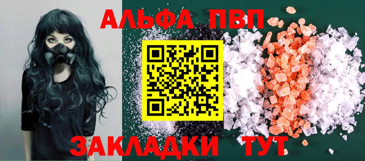 Нижний Новгород  Альфа ПВП СК КРИС  Вход с VPN  Alfa_PVP  APVP СК КРИС 