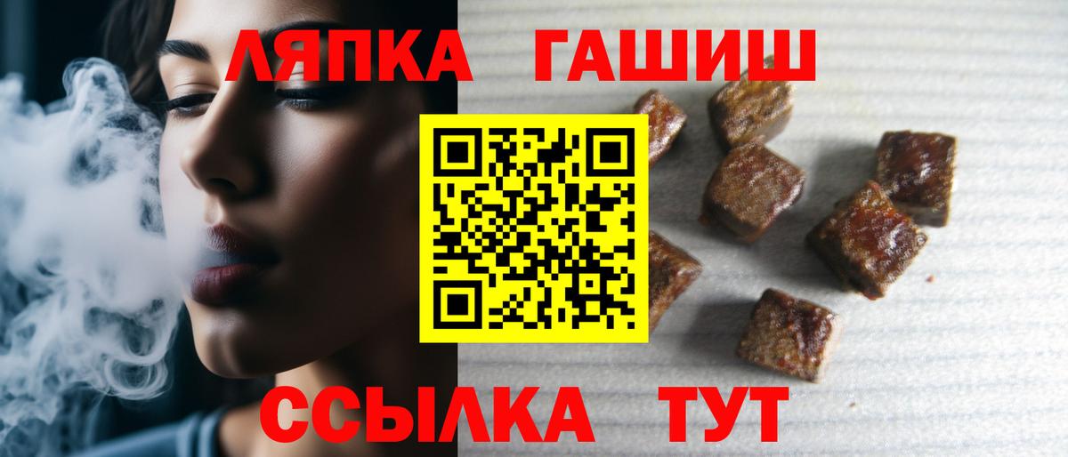 ГАШИШ Cannabis Нижний Новгород