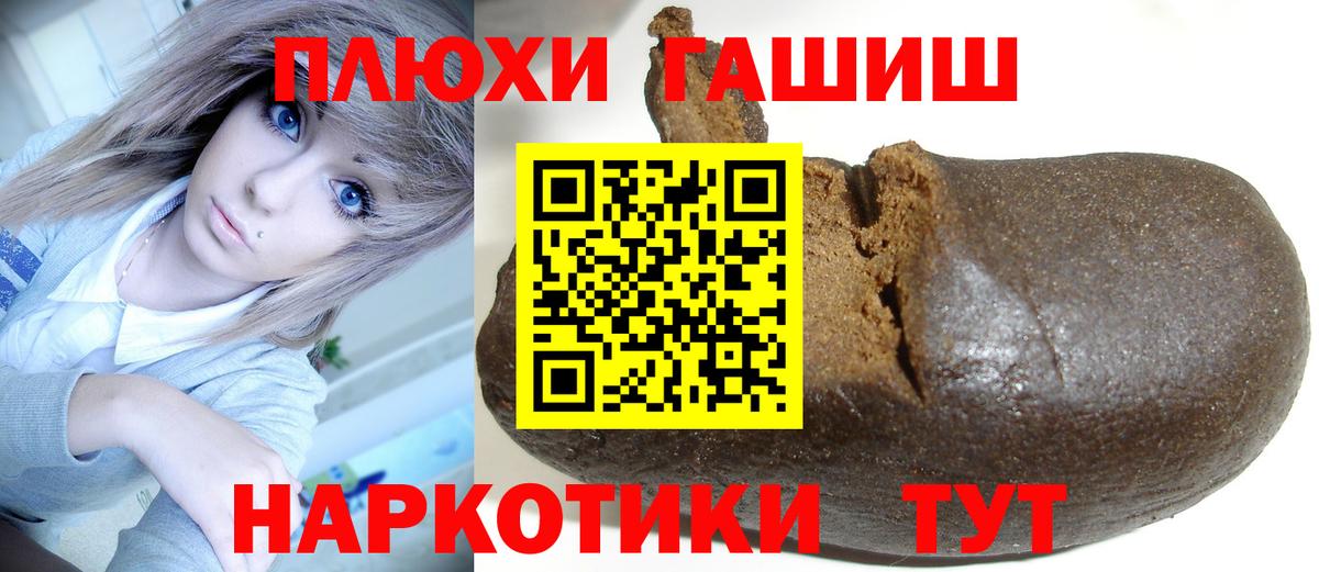 ГАШИШ AMNESIA HAZE  Вход с VPN  Нижний Новгород 