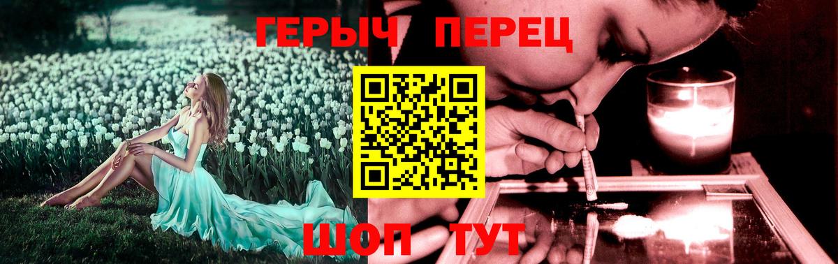 ГЕРОИН Афган  Вход с VPN  Нижний Новгород 
