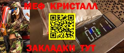 а пвп мука Гай