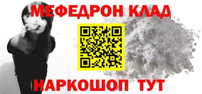 соль курить ск Гагарин