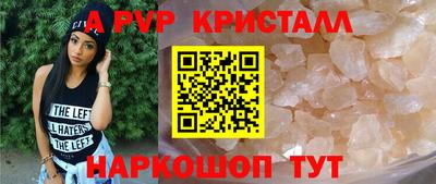 бошки Гатчина