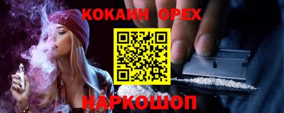бошки Гатчина