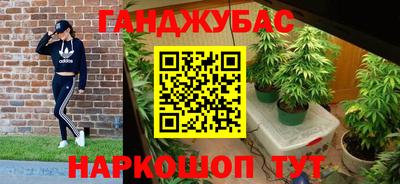 соль курить ск Гагарин