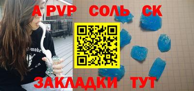 соль курить ск Гагарин