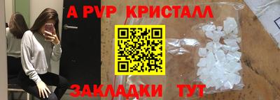 бошки Гатчина