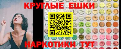 бошки Гатчина