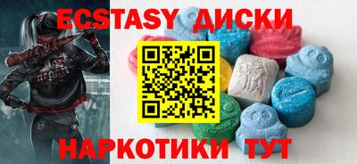 соль курить ск Гагарин