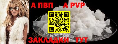 бошки Гатчина