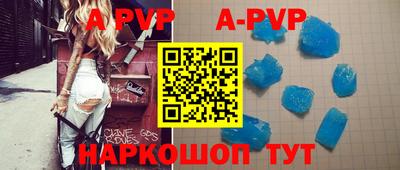 соль курить ск Гагарин