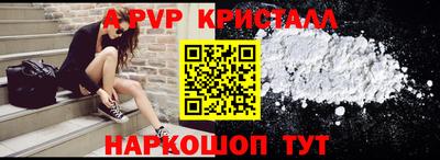 а пвп мука Гай