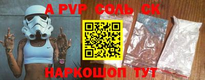 соль курить ск Гагарин