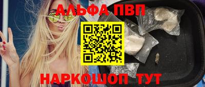 бошки Гатчина