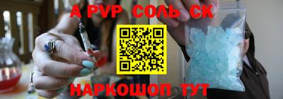 соль курить ск Гагарин
