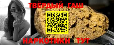бошки Гатчина