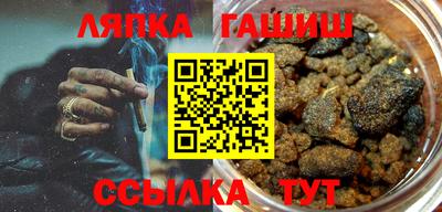 а пвп мука Гай