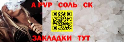 а пвп мука Гай