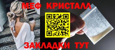 соль курить ск Гагарин
