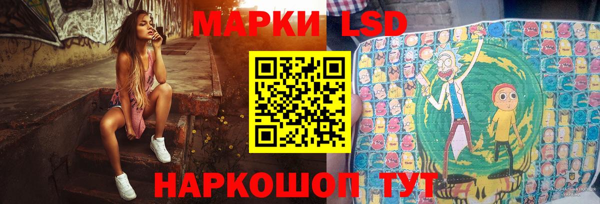 Лсд 25 экстази ecstasy  ЛСД экстази ecstasy  Нижний Новгород  Вход с VPN 