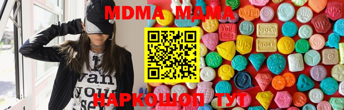 МДМА VHQ Нижний Новгород