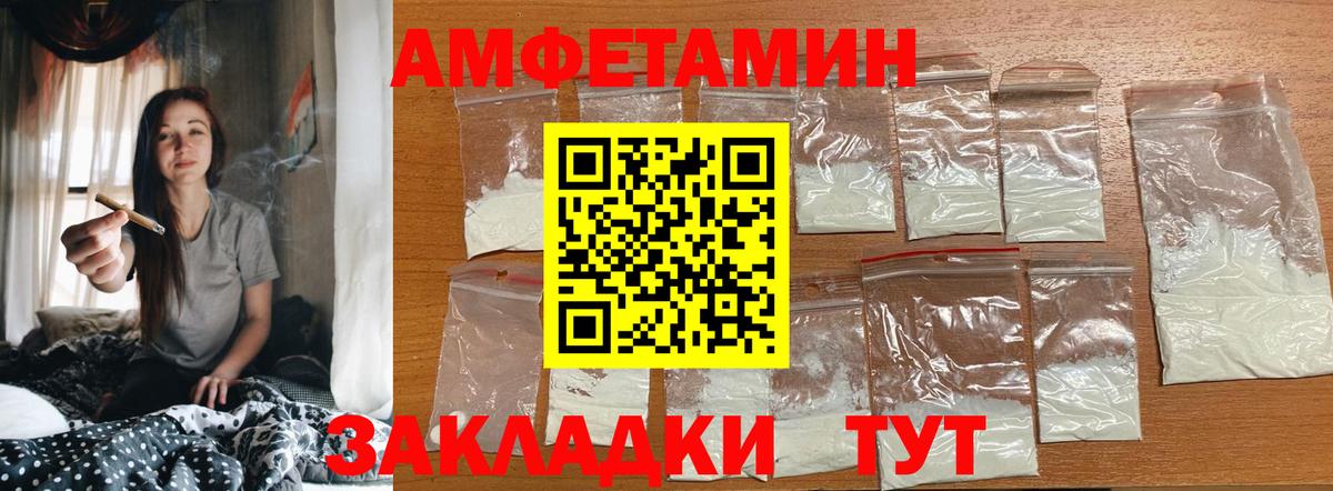 Первитин мет  Вход с VPN  Первитин мет  Нижний Новгород 