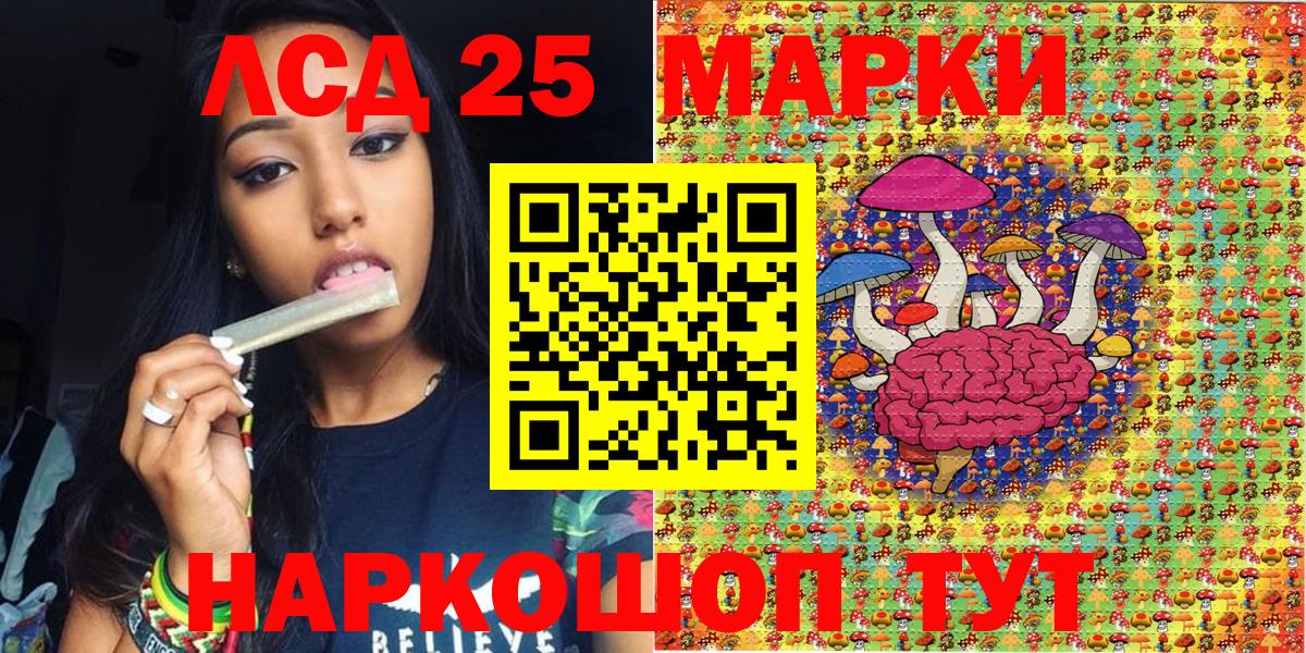 Наркотические марки 1,8мг Нижний Новгород