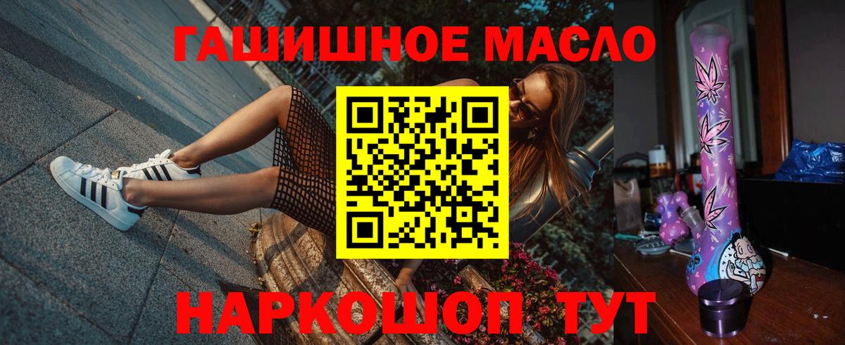 Нижний Новгород  ТГК концентрат  Вход с VPN 