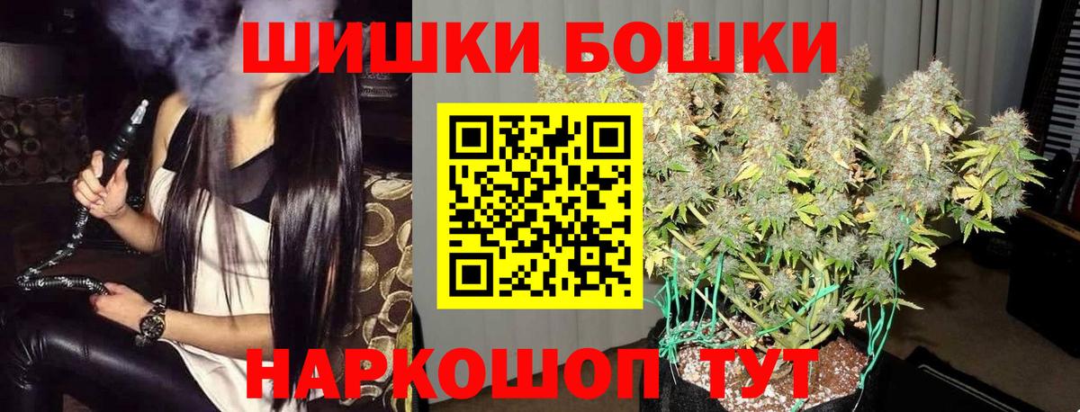 Конопля планчик Нижний Новгород
