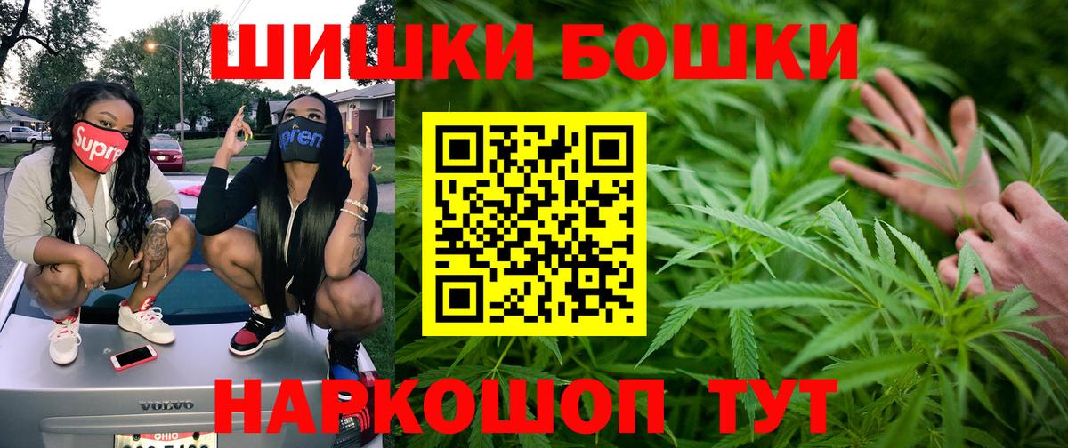 Марихуана конопля  Бошки Шишки LSD WEED  Нижний Новгород  Вход с VPN  Марихуана ГИДРОПОН 